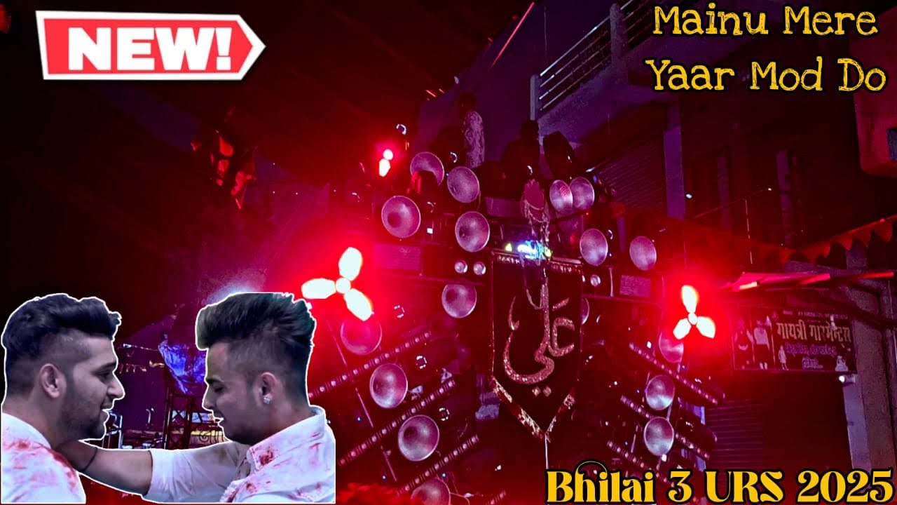 Mainu Mere Yaar Mod Do Song🥹| KGN Nana Saheb Sai Kripa Dhumal Durg | Bhilai 3 URS 2025 | KNDjDhumal