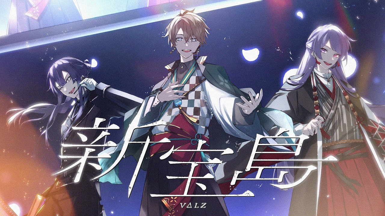 【歌って弾いてみた】新宝島 covered by #V&Delta;LZ