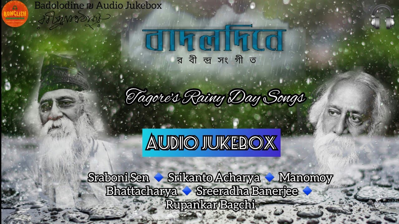 Badalodine | Audio Jukebox | Tagore's Songs of the Rain