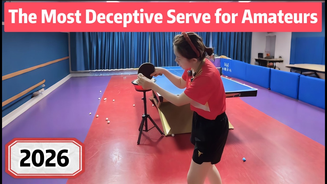 👍The Most Deceptive Serve Setup for Amateurs | 2026