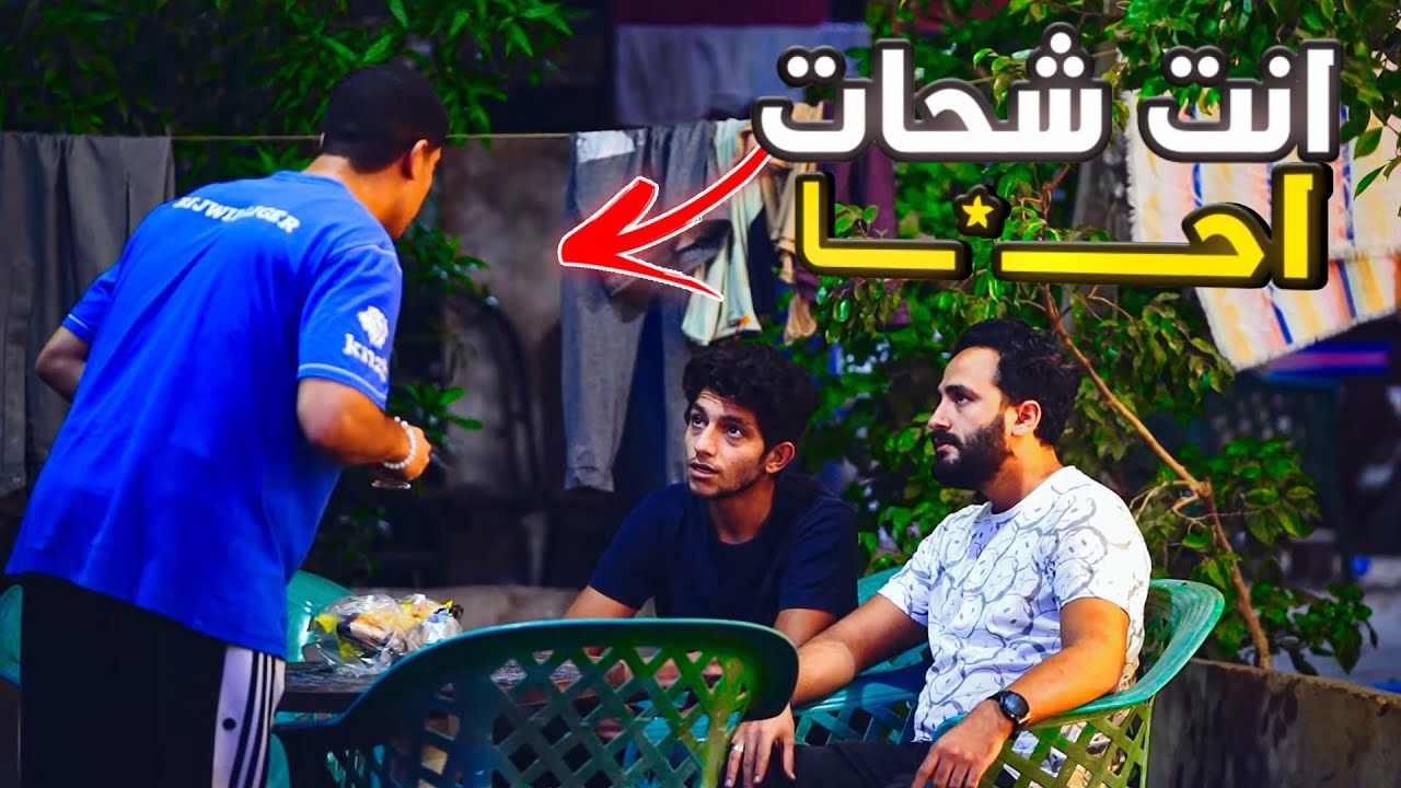اغني شحات في مصر 😂 - لازم تشوف اللي حصل prank show