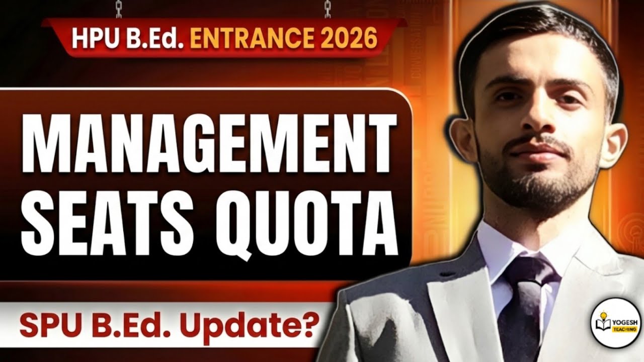 🔥 HPU B.Ed. Entrance 2026 | Management Seats Quota 😱 | SPU B.Ed. Update | Complete Details