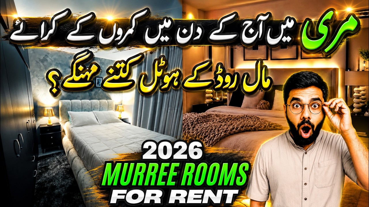 Murree Hotels Room Rent Today 2026 | Complete Price Guide