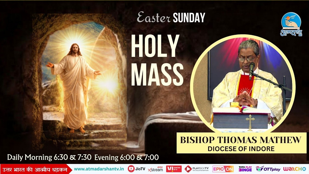 Daily Holy Mass || Easter Sunday || 5th April 2026 || Father Anand || Atmadarshan TV