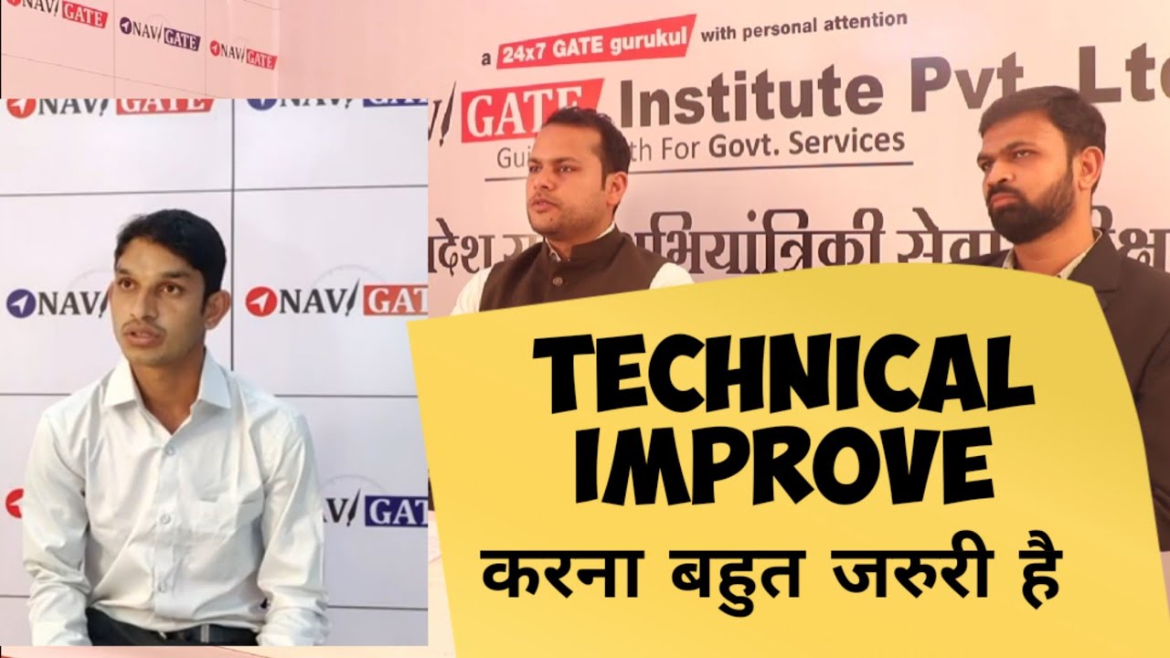 Technical पढ़ना बहुत जरूरी है / Navigate Institute Mock Interview | MP Assistant Engineer 2021