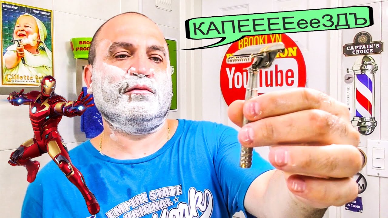 💈 КАПЕЕЕЕееЗДЪ 🤪 А ведь, бритье бывает увлекательным и долгожданным! 😀💃🔥💖