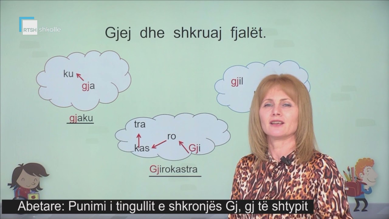Abetare - Punimi i tingullit e shkronjës Gj, gj të shtypit