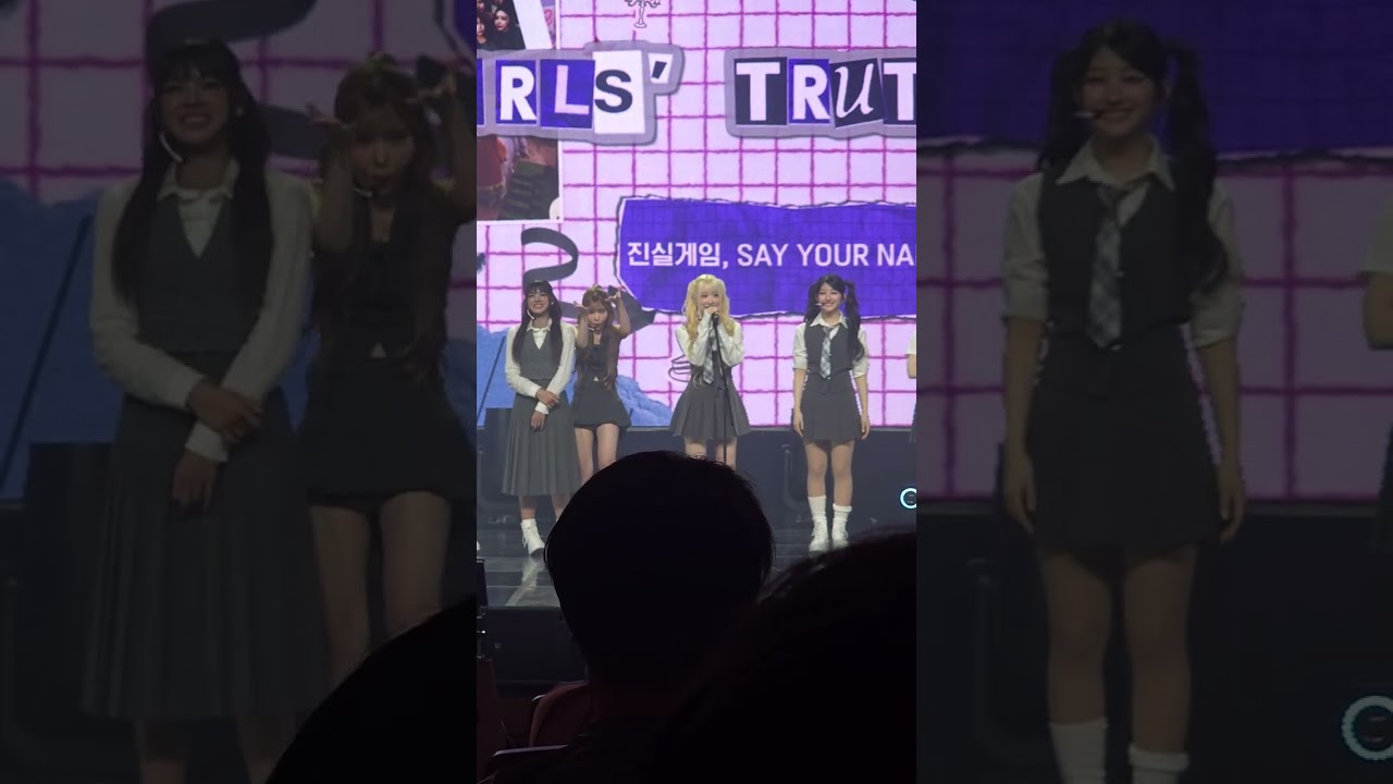 20260207 저녁 세이마이네임 진실게임1 메이