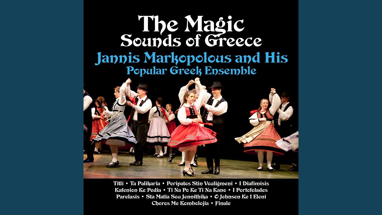 Ti Na Po Ke Ti Na Kano