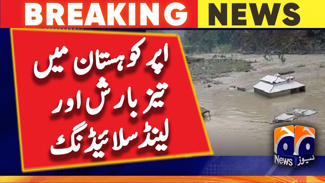 Heavy rains and landslides in Upper Kohistan | Geo News