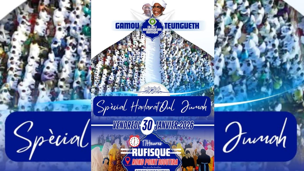 #Video : WAZIFA FOUGLOU GAMOU ANNUELLE DE TEUNGUETH 