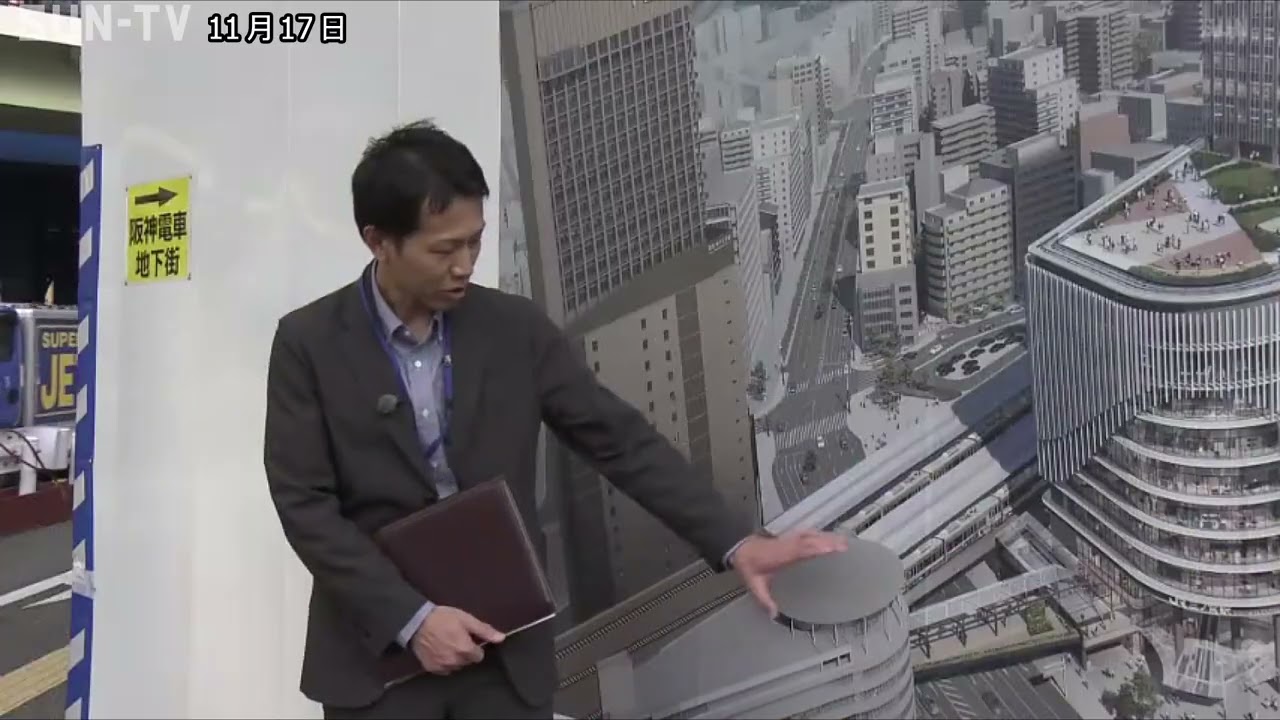 三宮再整備　11月17日夜から横断デッキ工事を開始　周辺歩道が通行規制