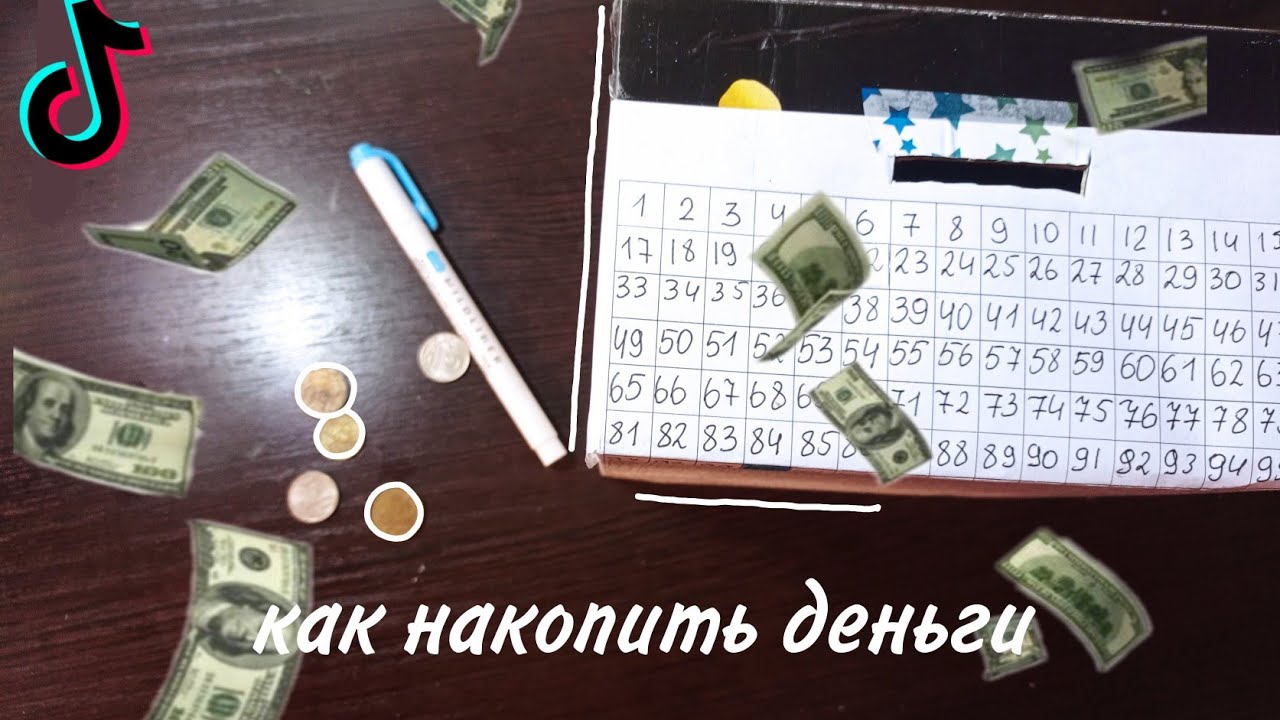КАК НАКОПИТ ДЕНЬГИ// КАК СДЕЛАТЬ КОПИЛКУ ИЗ ТИК ТОКА