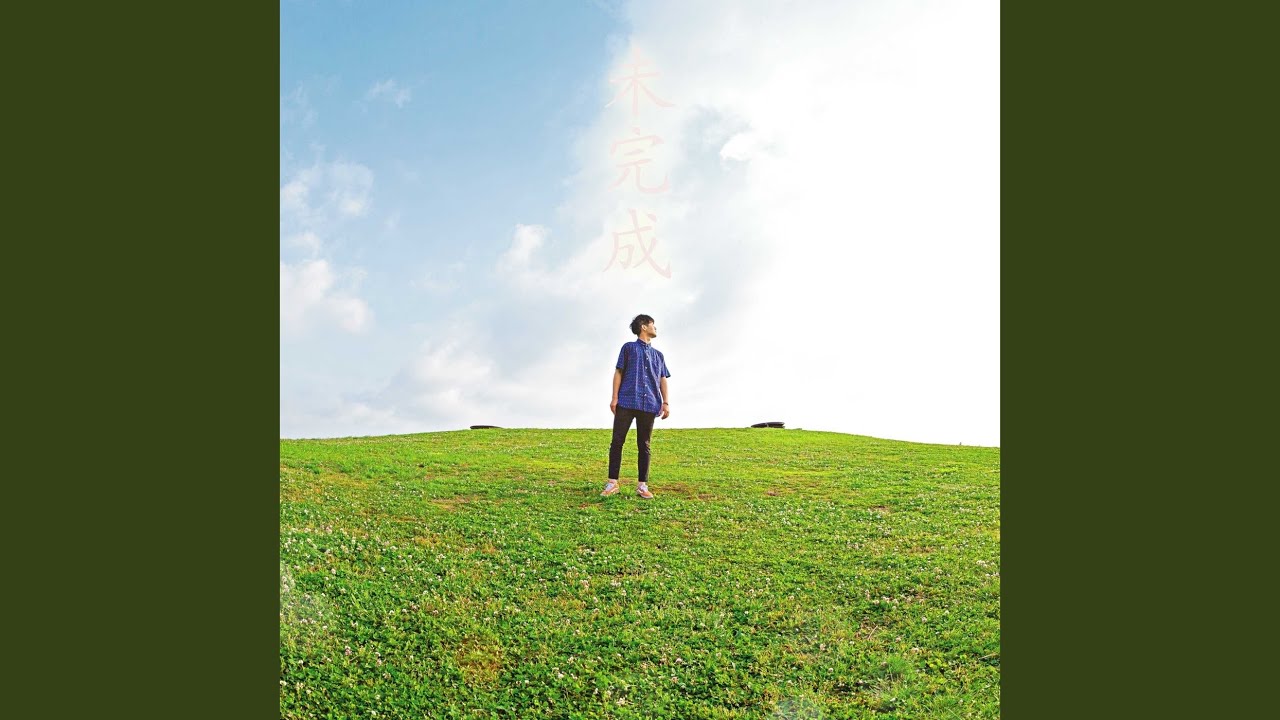君のための行進曲