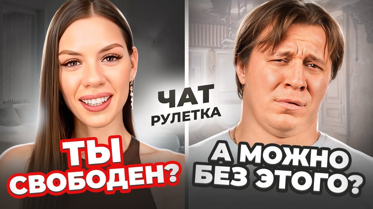 Неудачный подкат закончился историей на века