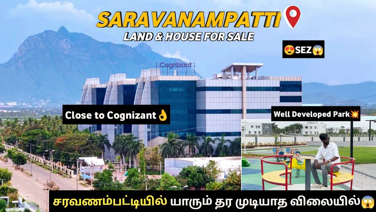 🏡கோயம்புத்தூர் சரவணம்பட்டியில்💥யாரும் தர முடியாத விலையில் வீட்டு மனை😍Land for sale in Coimbatore😱