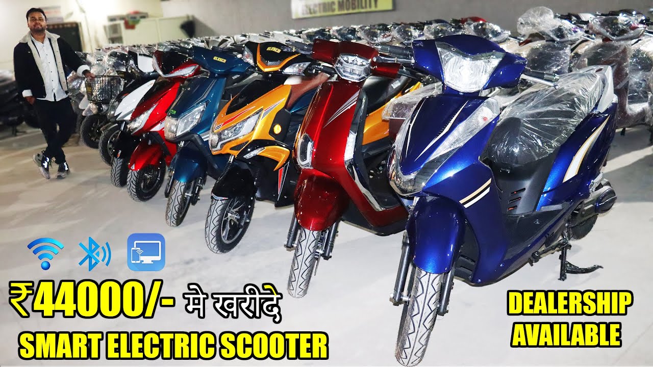 Electric Scooter ₹44000/- | All India Finance | Range 100 Km | Cheapest Smartest Electric Scooter