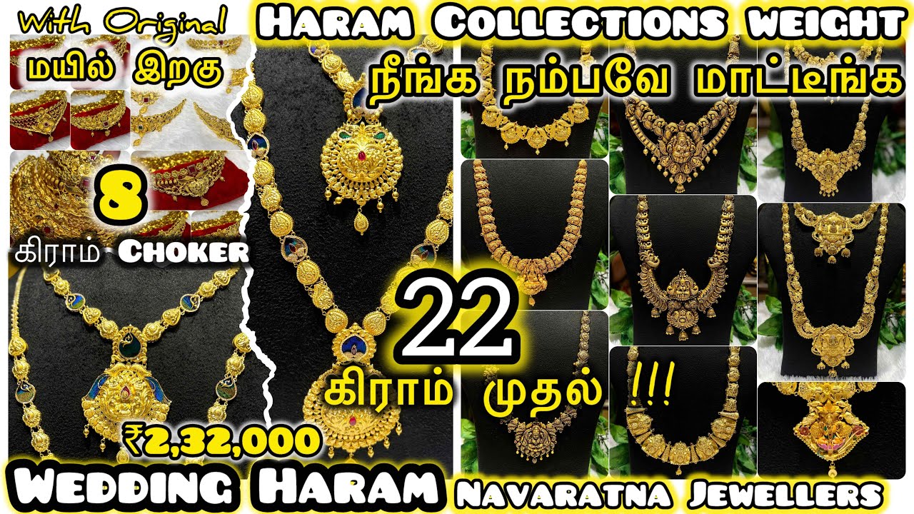 ₹2,32,000 to Wedding Haram Collections in Lightweight/8 Grams Choker for Adults in 916 HUID