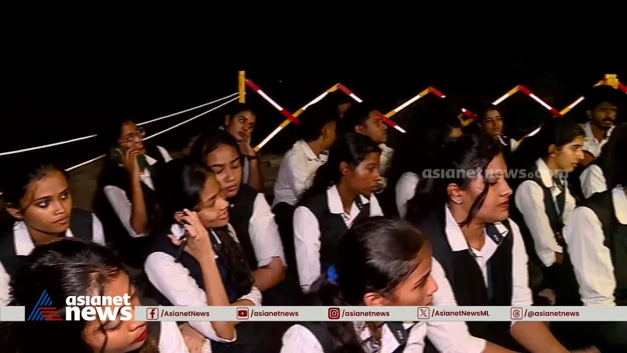തൊടുപുഴ ലോ കോളജ് സമരം : പ്രിൻസിപ്പൽ  രാജിവയ്ക്കണമെന്ന് വിദ്യാർത്ഥികൾ | Thodupuzha Law College