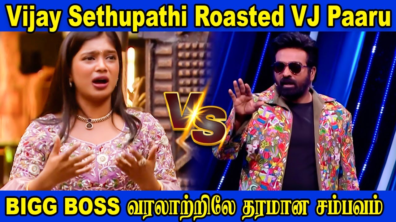 🔥Vijay Sethupathi Roasted VJ Paaru🔥 | Biggboss Weekend Episode Tamil Season 9 #vijaysethupathi