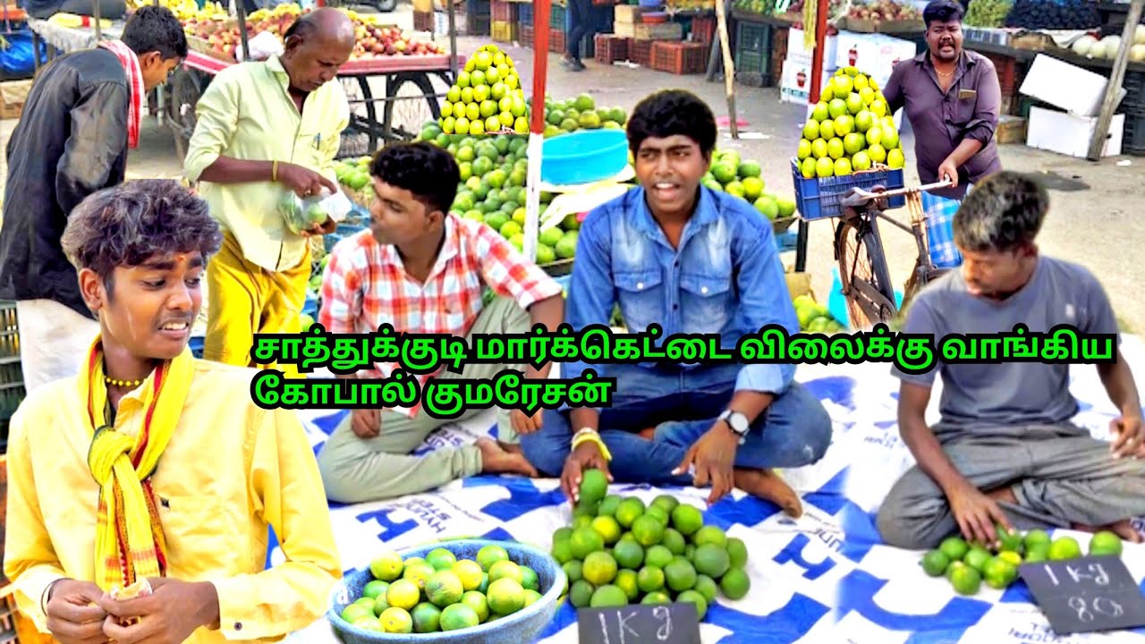 சாத்துக்குடி பழம் மார்க்கெட் வச்ச கோபால் குமரேசன் | Pana Matta