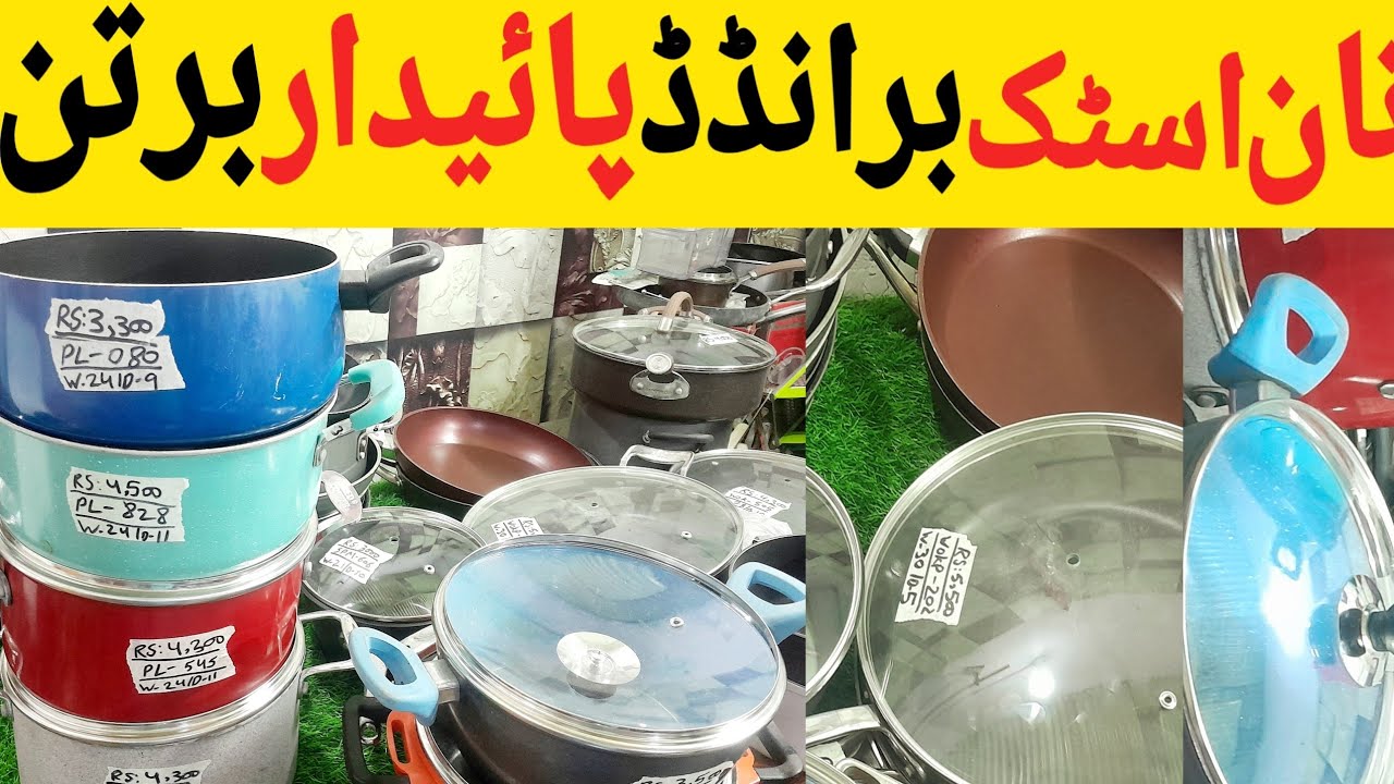 New Sale 2026 | Nonstick Crockery | Imported Crockery | Laat ka maal | Branded Crockery