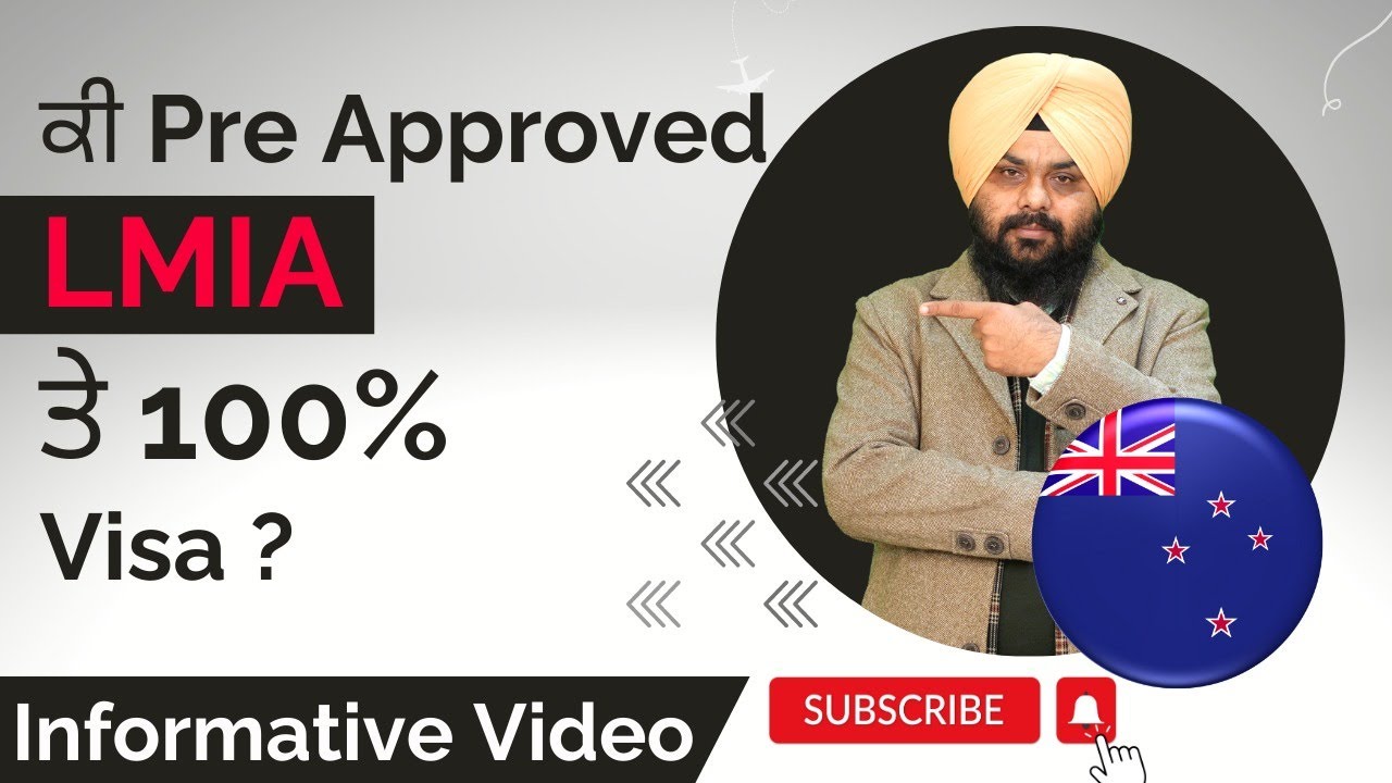 Предварительно одобренная LMIA или 100% Visa | Как получить положительный LMIA