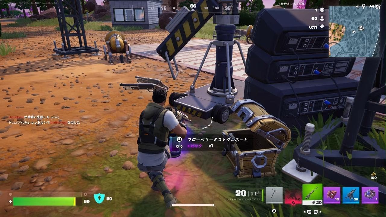 Fortnite_20260212013411