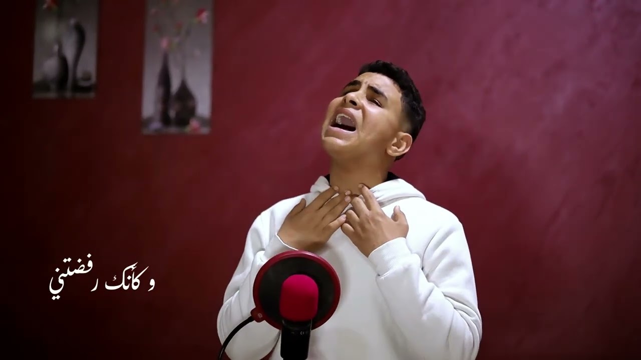 اسمع صراخى يا سيدى -جرجس وائل 