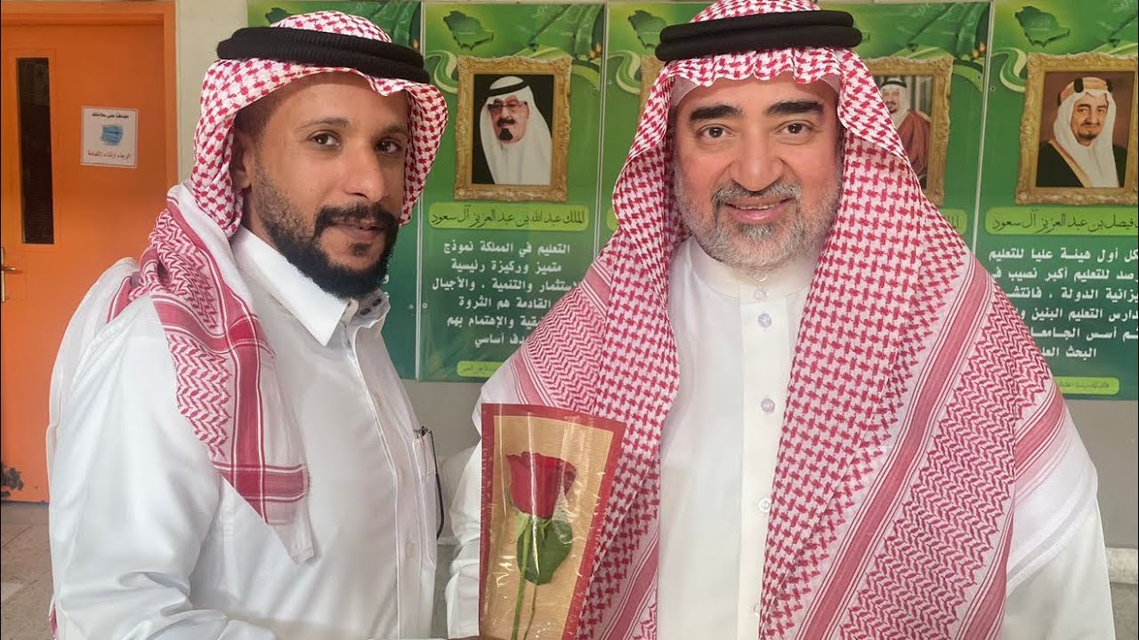 اليوم العالمي للمعلم 5 اكتوبر 2023 - مدرسة الملك فيصل الابتدائية .