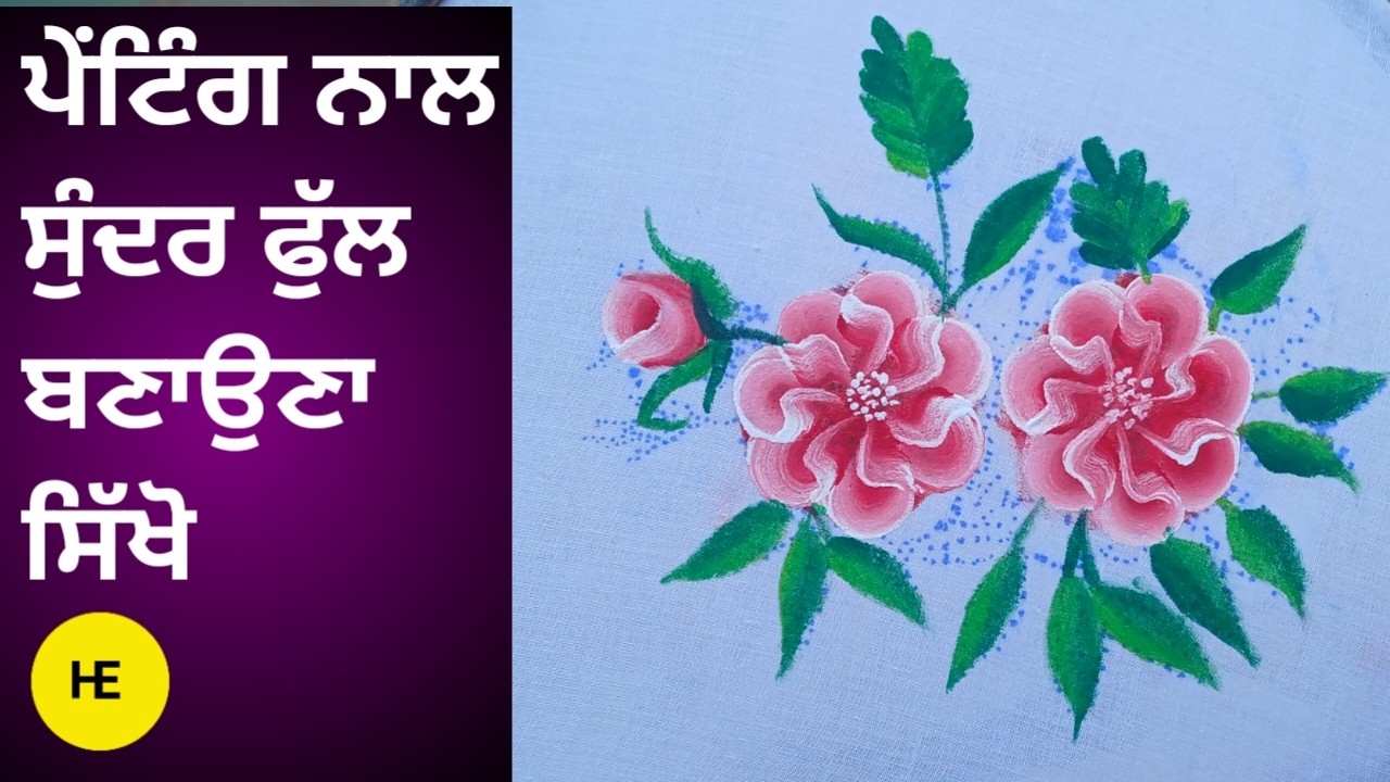 1 Stroke  painting tutorial for beginners. Brush painting design. #painting