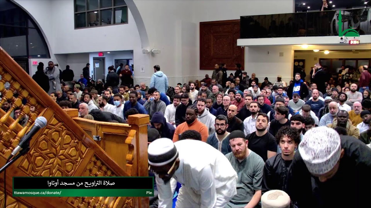 صلاة التراويح من مسجد أوتاوا  || Taraweeh Prayer 2026, Night 3