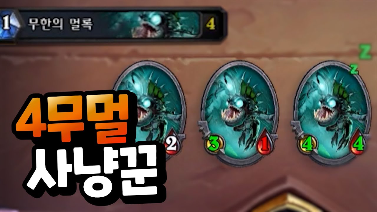 님들아덱에멀록이1000만장있는데한장이안나온대요진짜어떻게나만이런일이