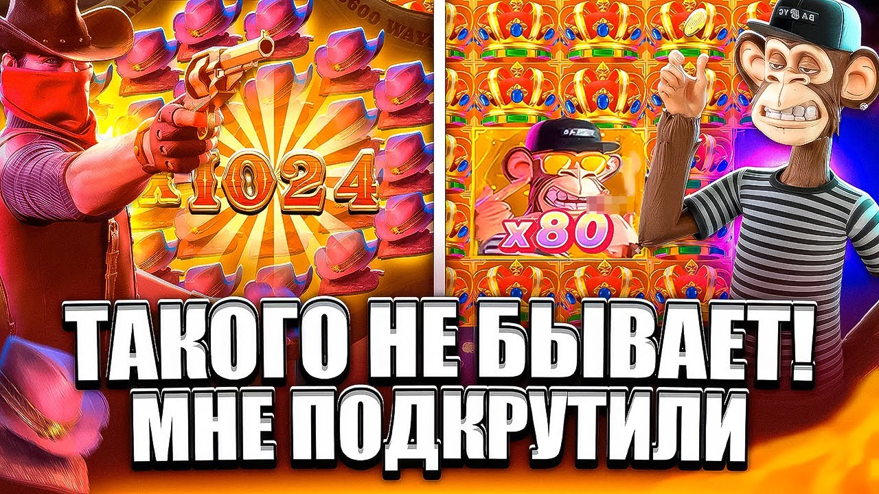 РАЗВЕ ТАКОЕ ВОЗМОЖНО? ПРОВЕРИЛ PG SOFT. ЗАНОСЫ НЕДЕЛИ