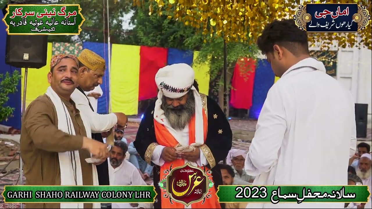 Saqia Chad Ky shikway sary || Inamullah Saeed ullah qawal || Saqi Nama