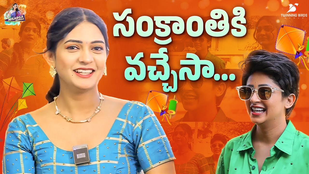 Sankranti ki Nen Vacchesa | Nisarga Gowda | Nindu Noorella Savasam |Twinning Birds Media | Vlogs
