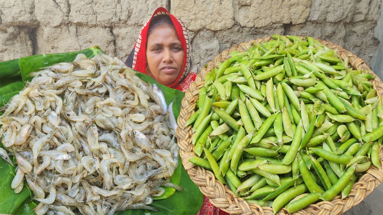 নদীর চিংড়ি মাছ আর মটরশুঁটির দুর্দান্ত স্বাদের রান্না Green Peas Shrimp Fish Curry Motorshuti Chingri