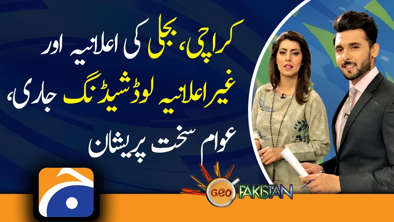 Karachi load shedding Out of control
