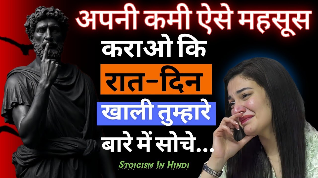 🔥 “ऐसे दूर हो जाओ, कि उसकी रूह तक काँप उठे – Dark Stoic Psychology” 🧠🖤
