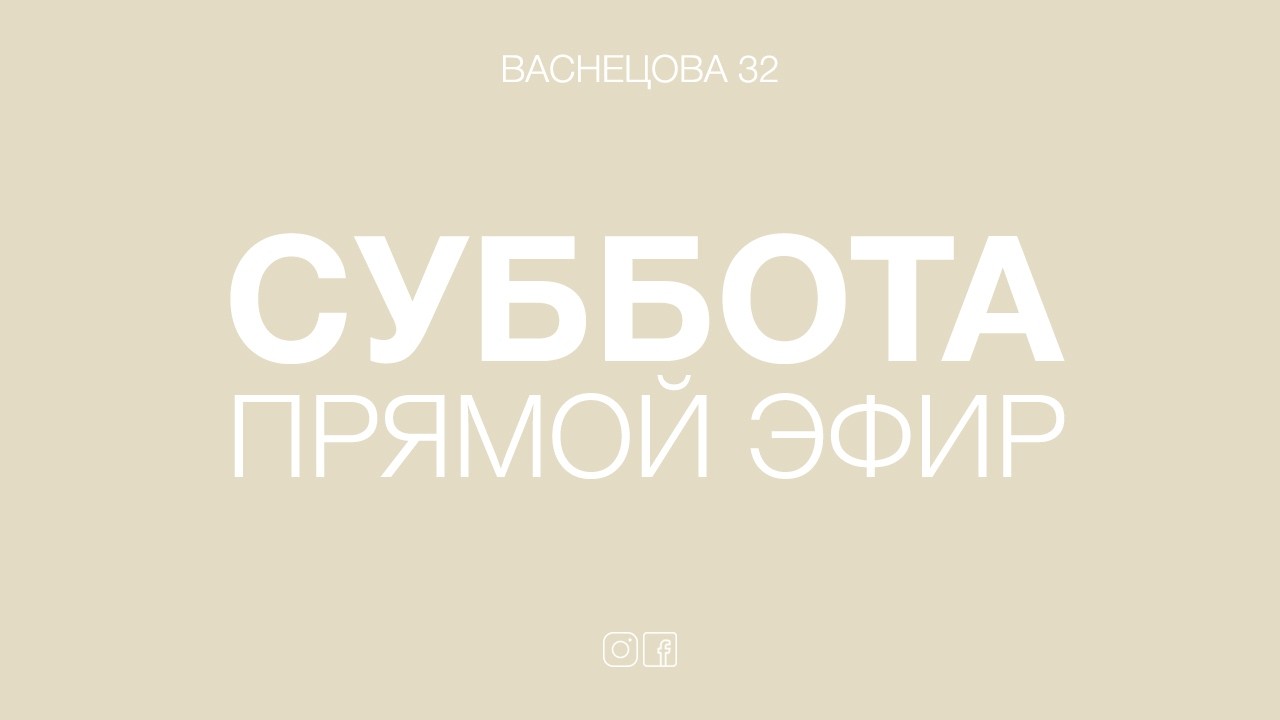 Утреннее богослужение 14.03.2026