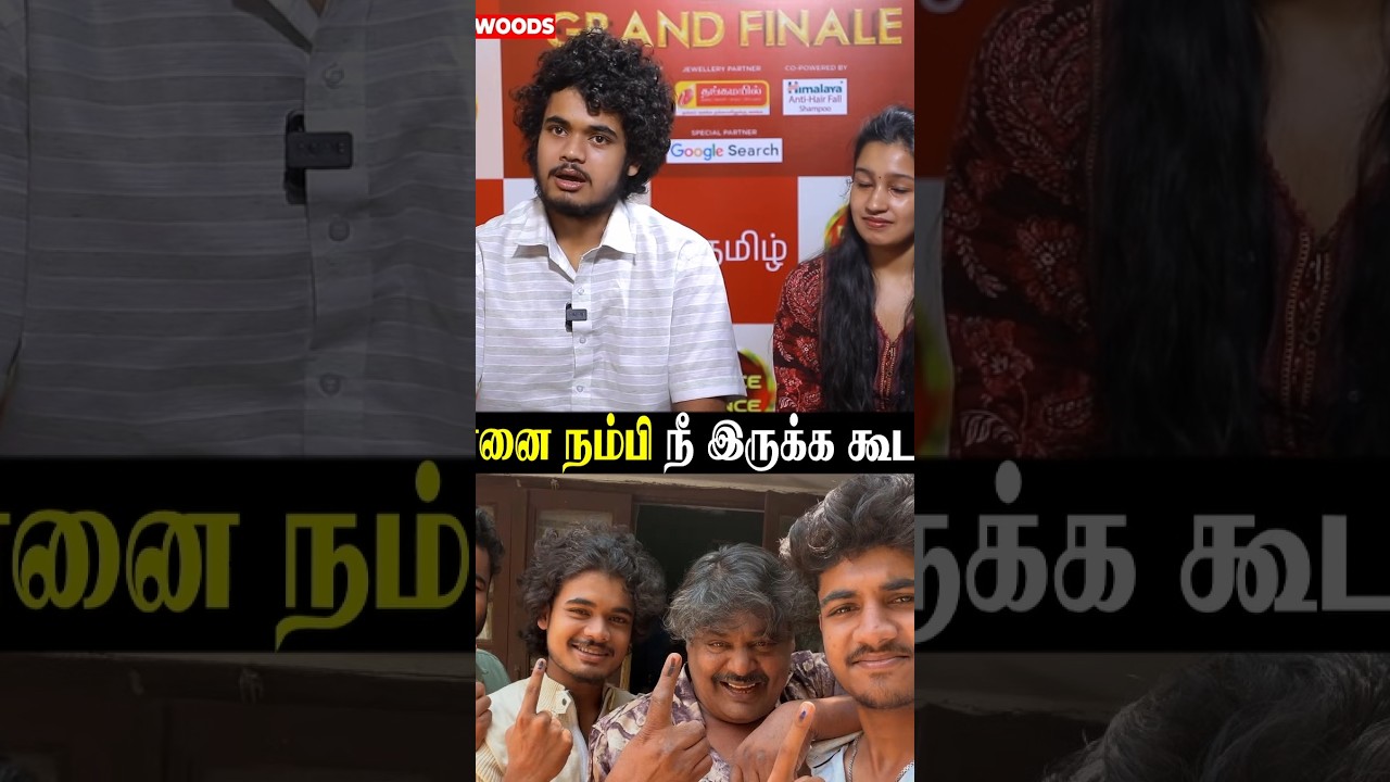 'மகனுக்கு Advice கொடுத்த Mansoor Ali Khan'
