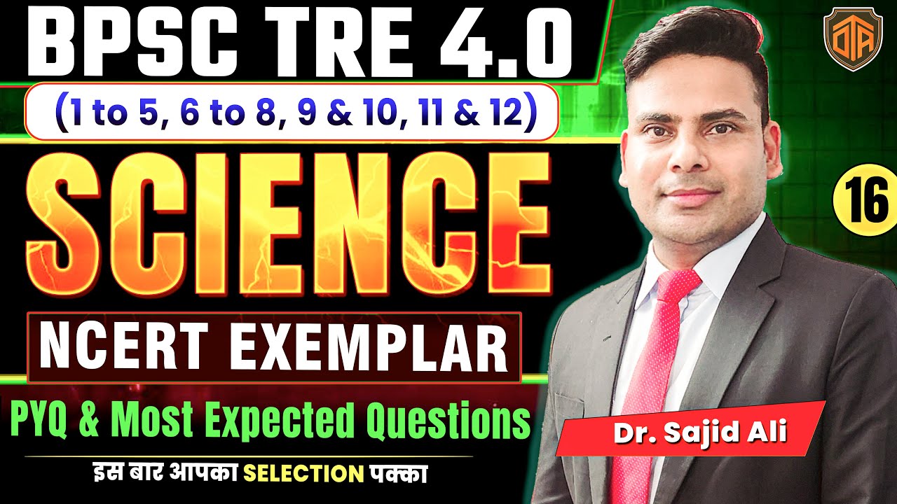 BPSC TRE 4.0 | BPSC Teacher Science Class | Bihar Teacher 4 Complete Science by Dr. Sajid Ali Sir