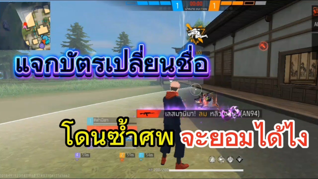 แค้นนี้ต้องชำระ☠️💥