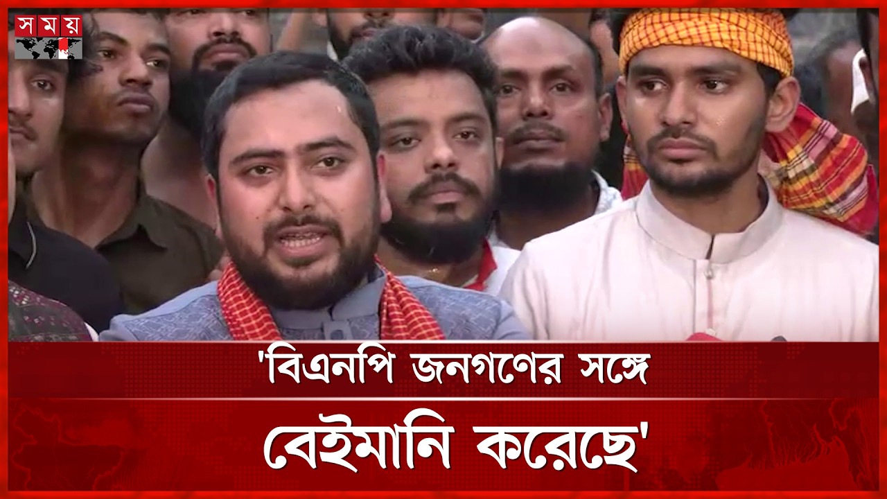 সংস্কারের বকেয়া রেখেই সরকার হালখাতা খুলেছে: নাহিদ | Nahid Islam | BD Politics | Somoy TV