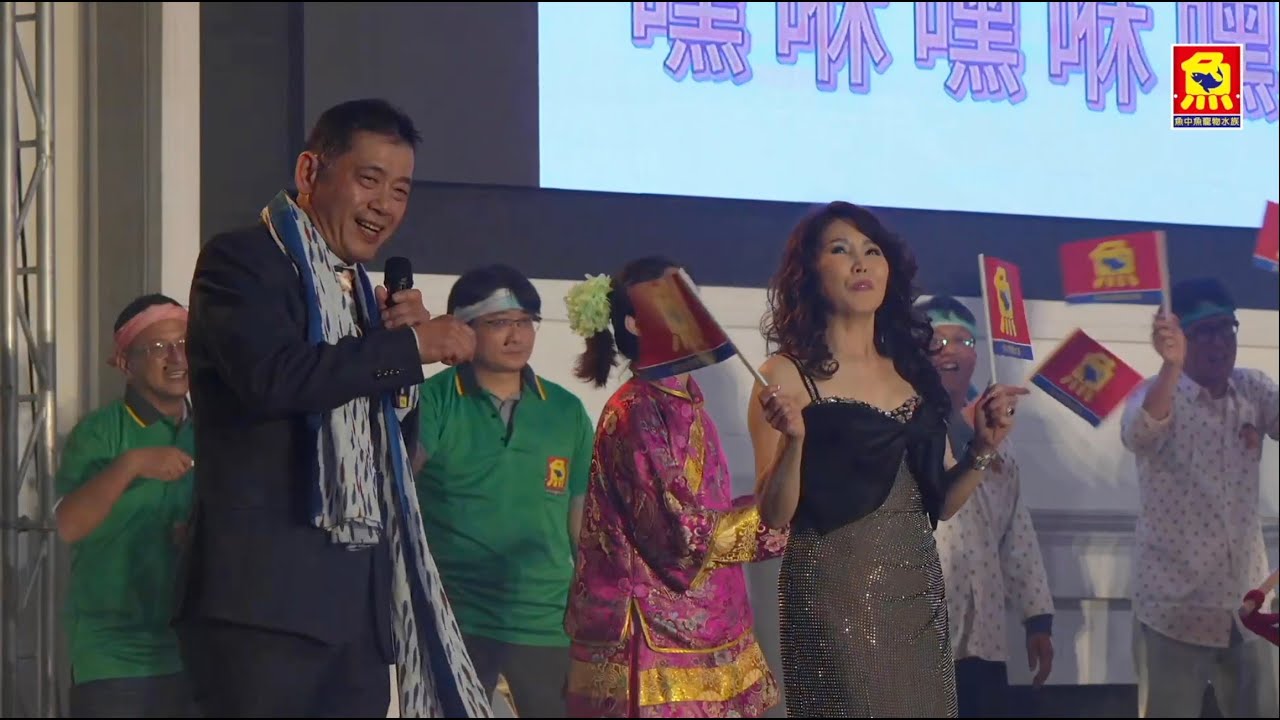 2025魚中魚尾牙宴 - 特別表演《素蘭小姐要出嫁》