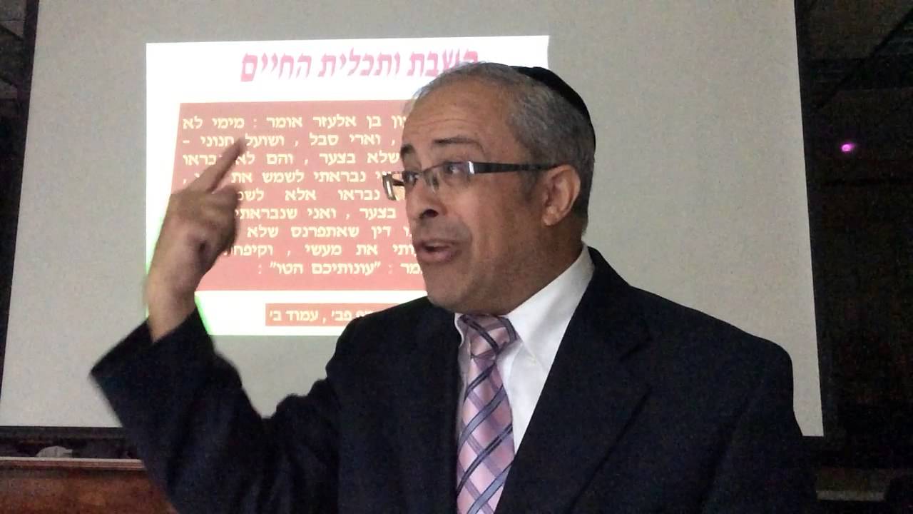 הרב ינון קלזאן - השבת ותכלית החיים
