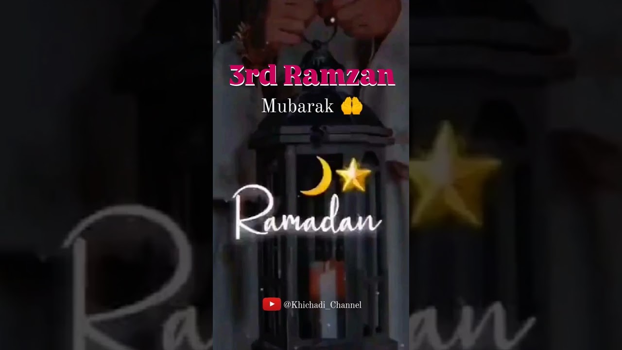 3rd #Ramzan #Mubarak Ho 😍😍 #ramzan #roze #allah #eid &lrm;⁨@Khichadi_Channel⁩&nbsp;