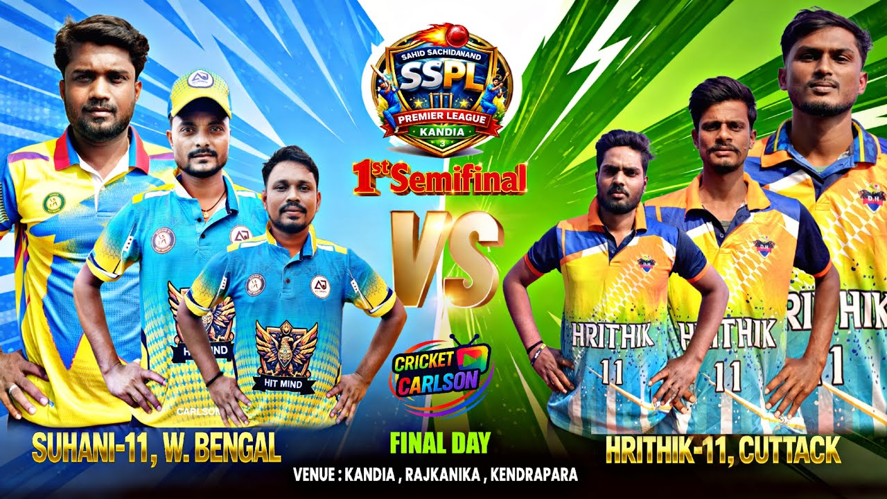 🛑LIVE: SEMI FINAL-1:🏆 ALL INDIA SAHEED SACHIDANAND PREMIER LEAGUE, KENDRAPARA: #Cricketcarlson