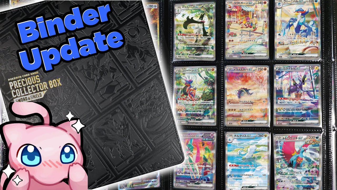 Вот как выглядят 4 года коллекционирования! — Обновление Pokemon Binder
