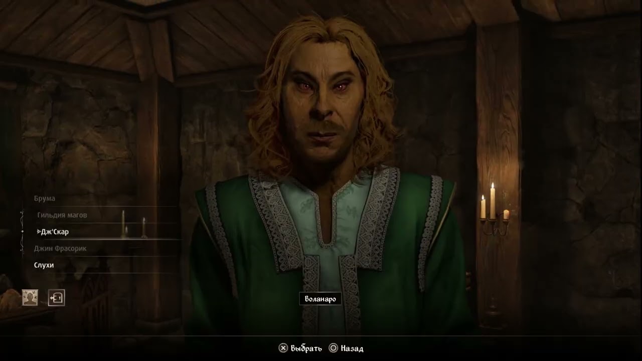 The Elder Scrolls IV: Oblivion Remastered - играем на геймпаде (Part 4/5)